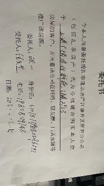绵阳 绵阳二手房