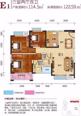 绵阳 绵阳二手房