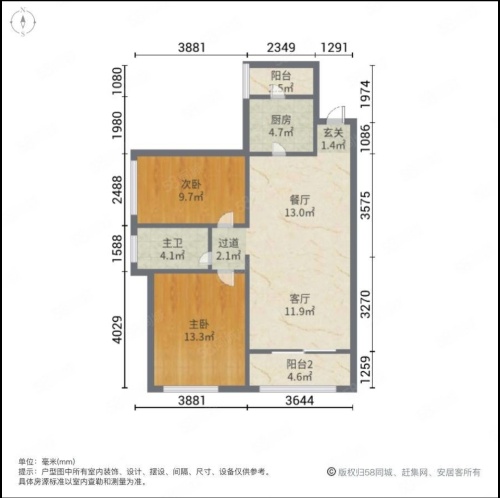 绵阳 绵阳二手房