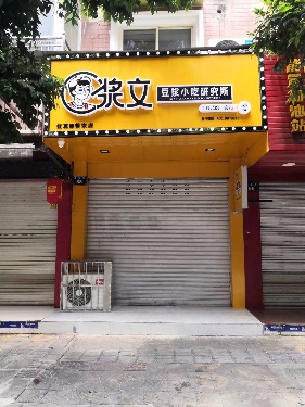 绵阳 绵阳租房