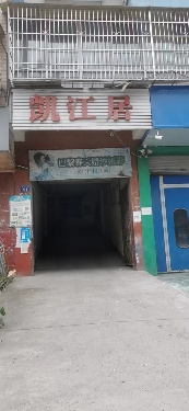 绵阳 绵阳二手房