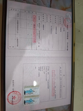 绵阳 绵阳二手房