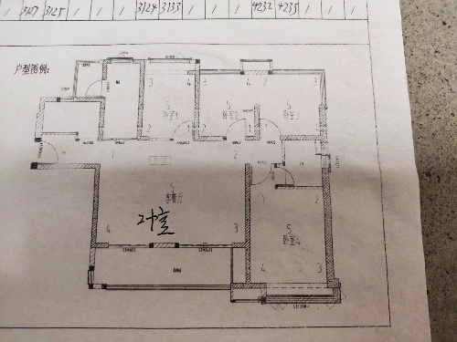 绵阳 绵阳二手房
