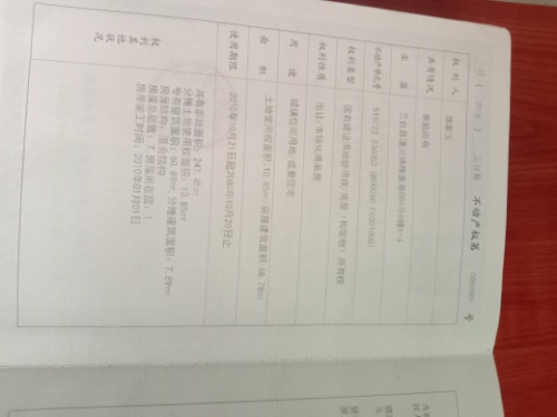 绵阳 绵阳二手房