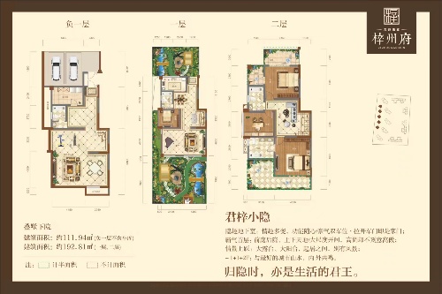 绵阳 绵阳二手房