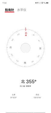 绵阳 绵阳二手房