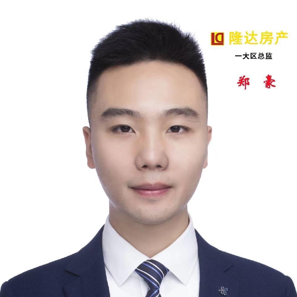 郑豪