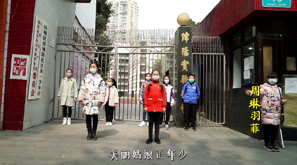 实验小学