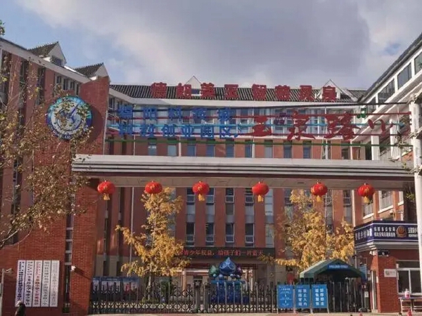 玉泉路小学