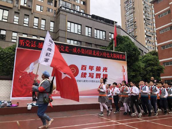 成绵路教育集团（跃北、滨江、成绵）