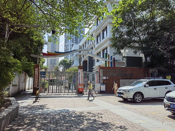 长虹世纪城实验小学
