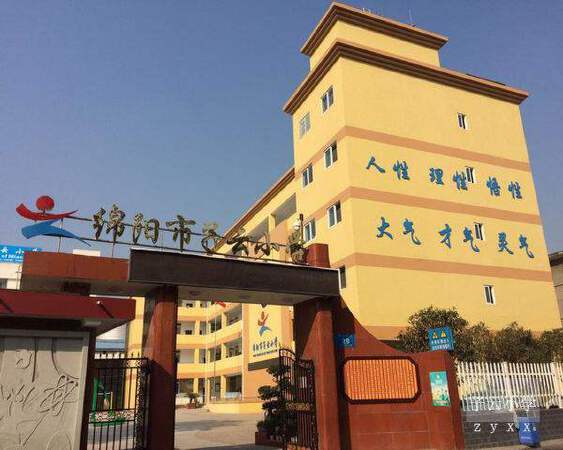 子云小学
