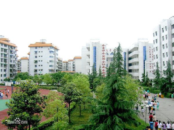 绵阳市富乐实验中学