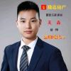 吴磊