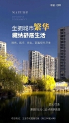 华丽河畔
