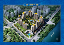 启新河山郡