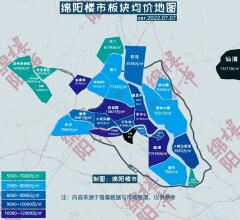 成交10352套！绵阳楼市已走出“至暗时刻”？