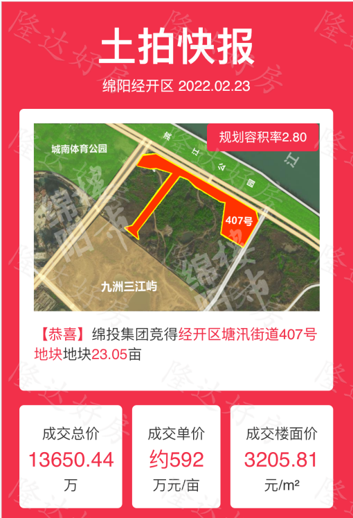 微信图片_20220708102440.png