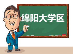 注意啦！涪城区2022年公办义务教育大学区共享学位，今天开始报名啦！