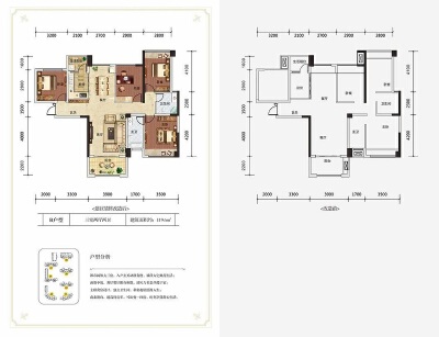 海赋长兴三期，4室2厅2卫，134.00㎡，毛坯，售价190.00万