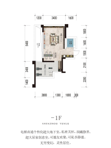 中叠-雲逸