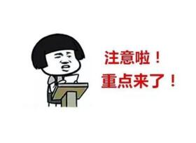 购房是婚前购买还是婚后购买好
