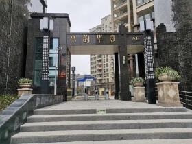 水韵华庭仅余不足20套，参考均价5000元/m²