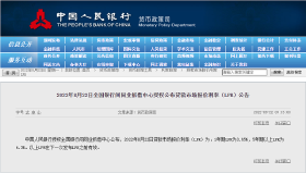 您的房贷利率又降啦！首套房房贷利率下限将降至4.1%！