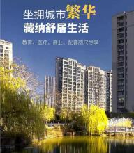  华丽河畔少量特价精装修房正在热销中