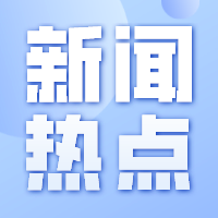 绵阳443个老旧小区将被改造，快来看看有没有你家！