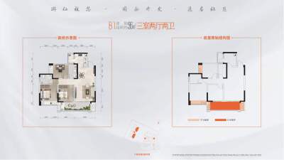 B1户型96