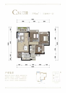C3户型