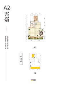 A2户型 建筑面积103㎡