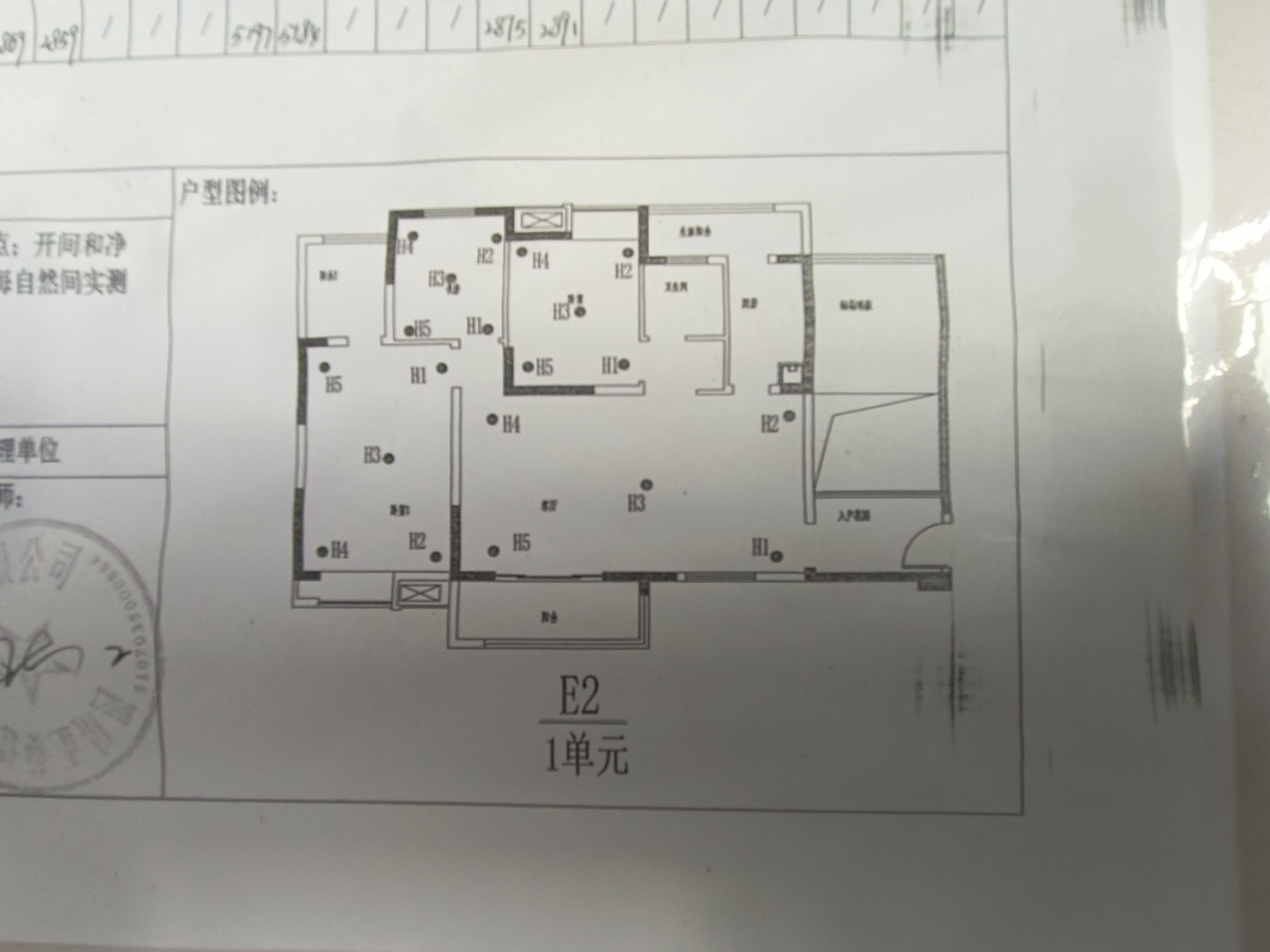绵阳141.3万九洲又一城二期4室好房 绵阳二手房