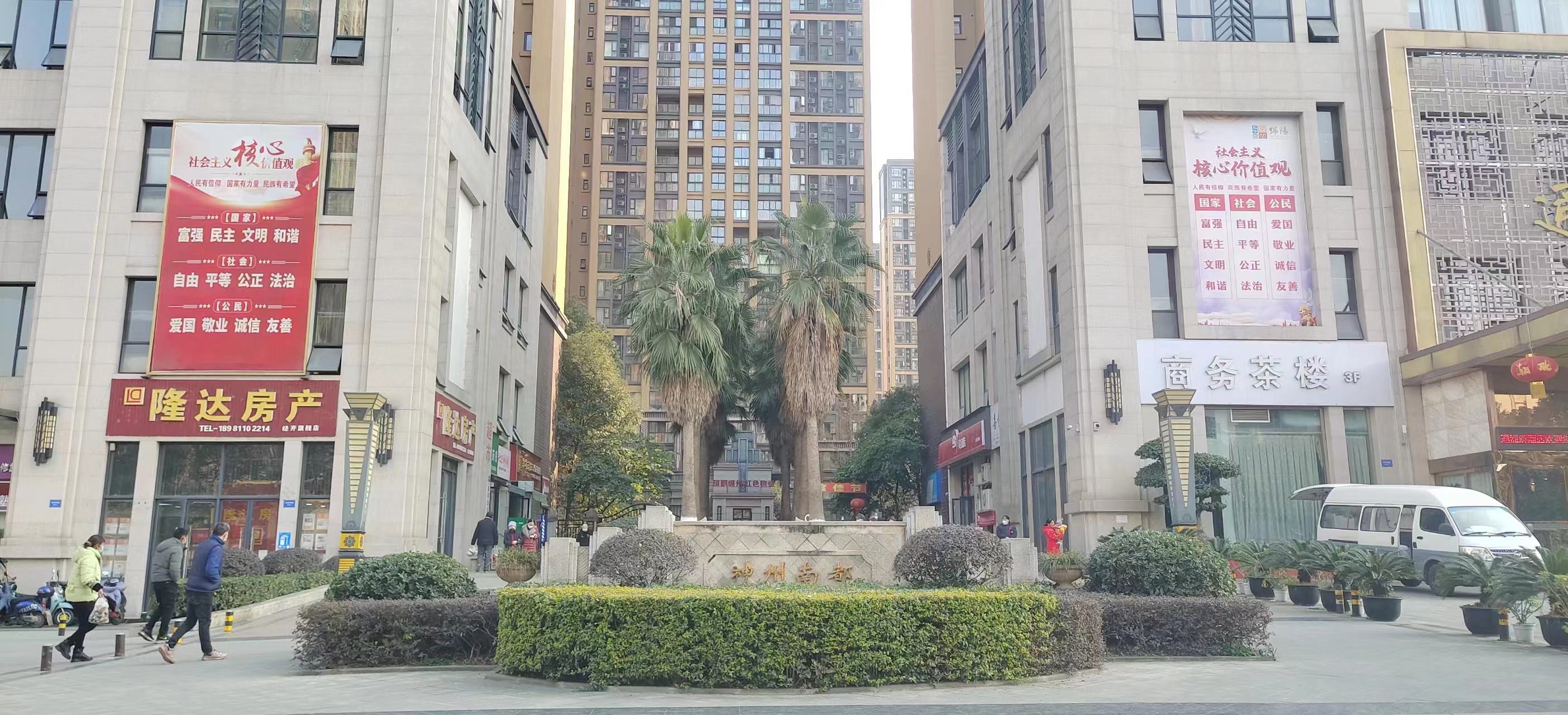 神州南都二期