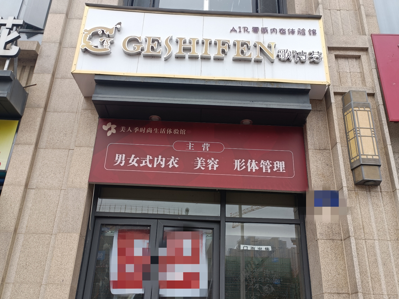 绵阳塘汛片区 万达CBD商铺一房173万 绵阳二手房