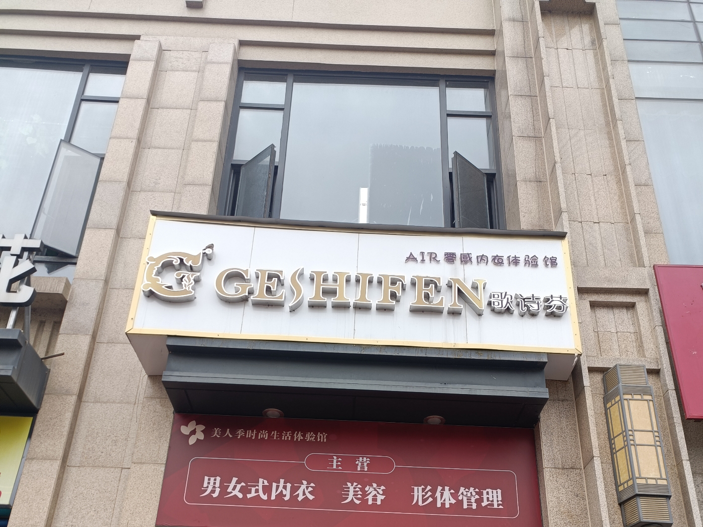 绵阳塘汛片区 万达CBD商铺一房173万 绵阳二手房