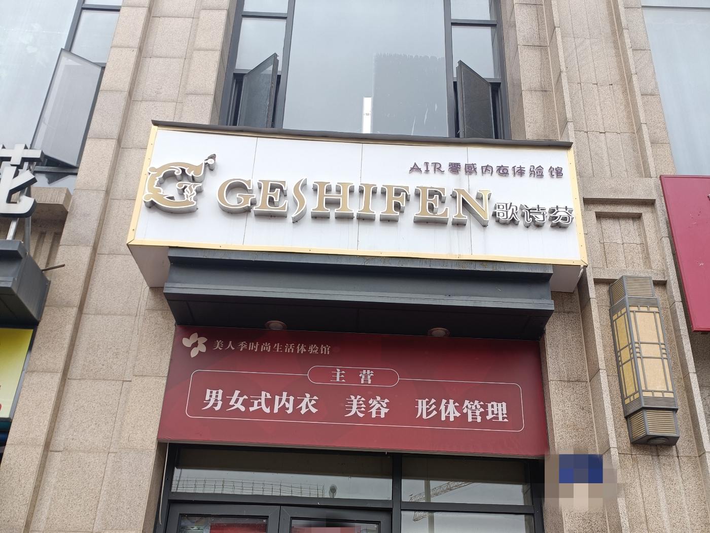 绵阳塘汛片区 万达CBD商铺一房173万 绵阳二手房