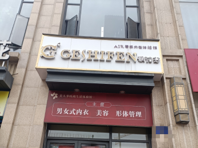 塘汛片区 万达CBD商铺一房173万