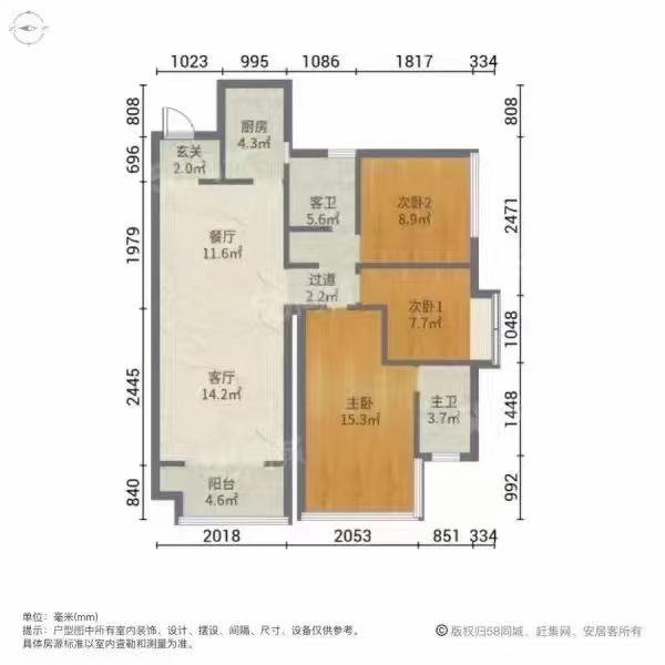 绵阳塘汛片区 万达观澜三房66万 绵阳二手房