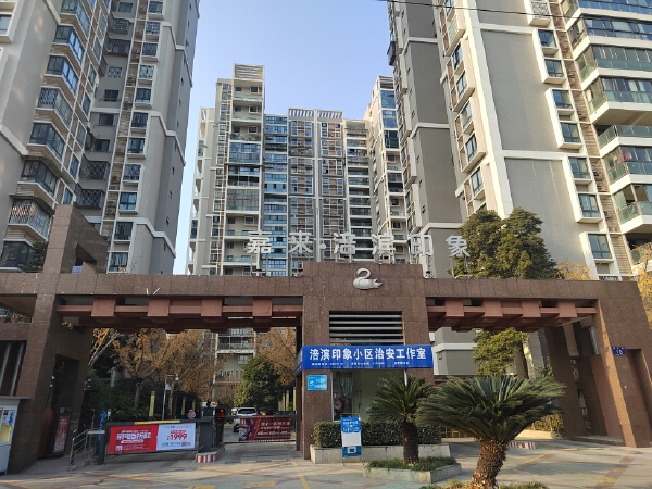 嘉来涪滨印象