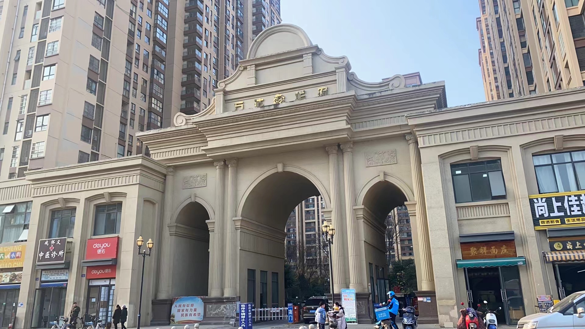 万达华府(一期)