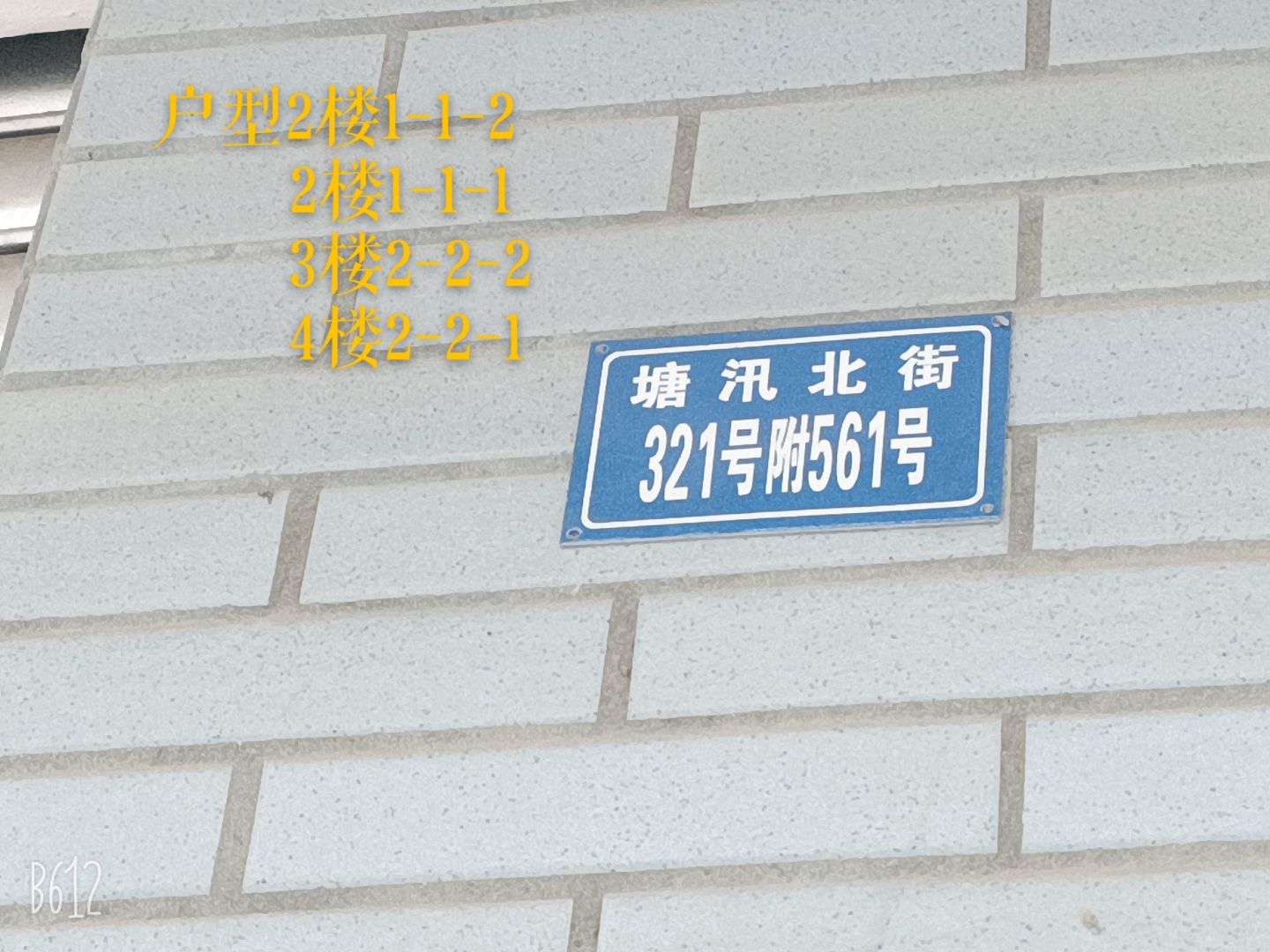 绵阳 绵阳租房