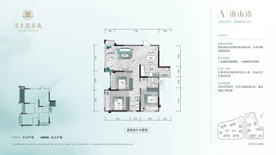 A户型 建筑面积100㎡