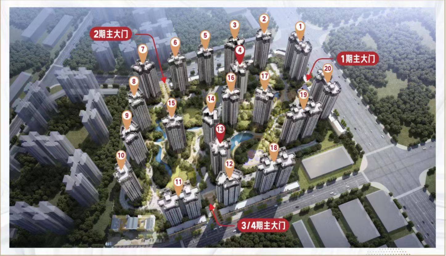 三汇四季公园效果图