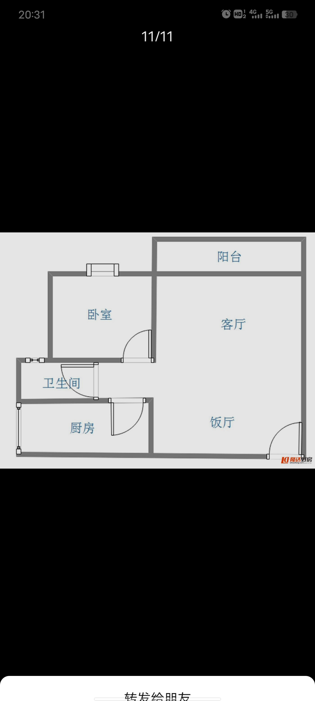 绵阳39万东辰小学旁1室好房 绵阳二手房