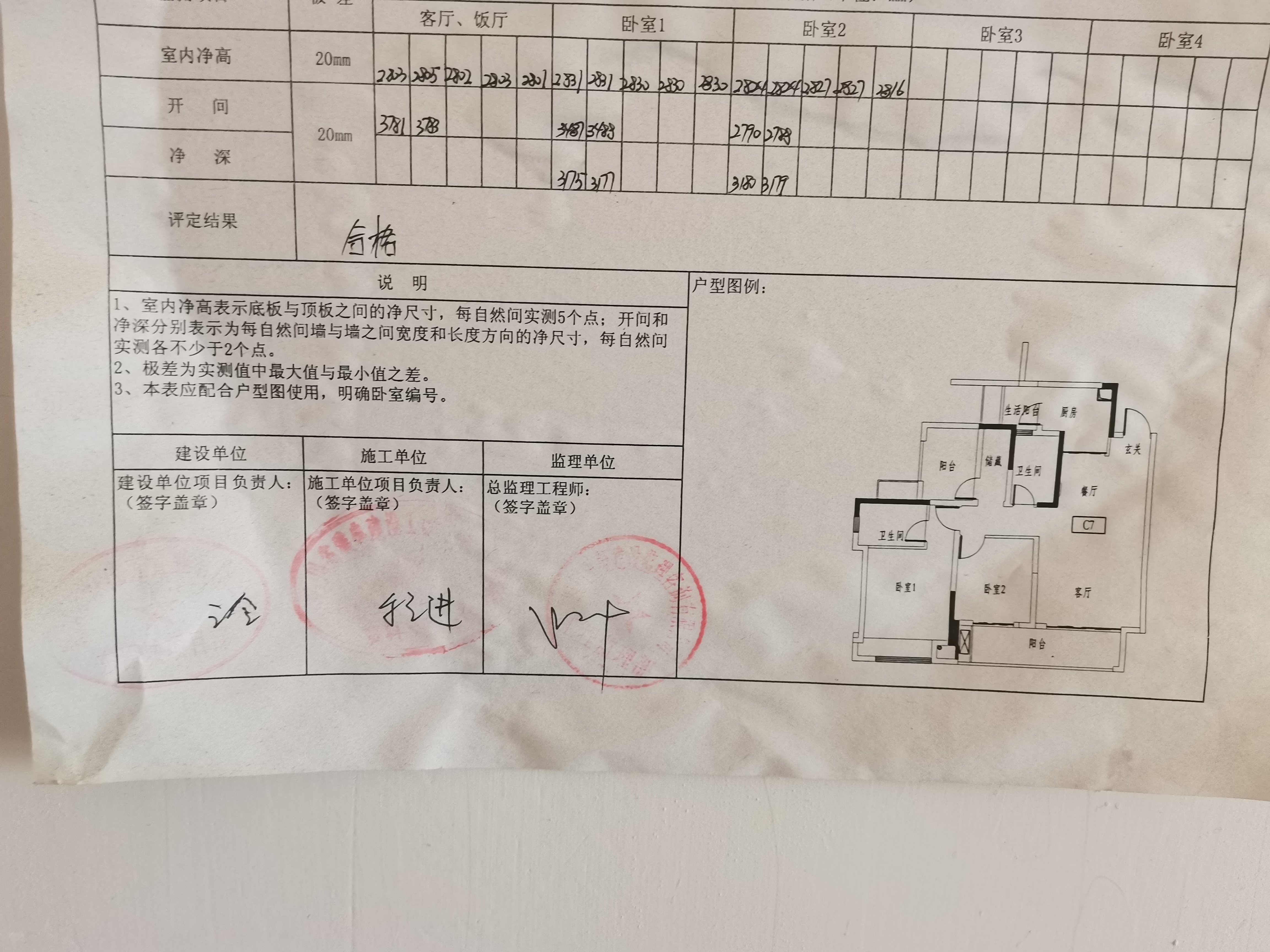 绵阳 绵阳二手房