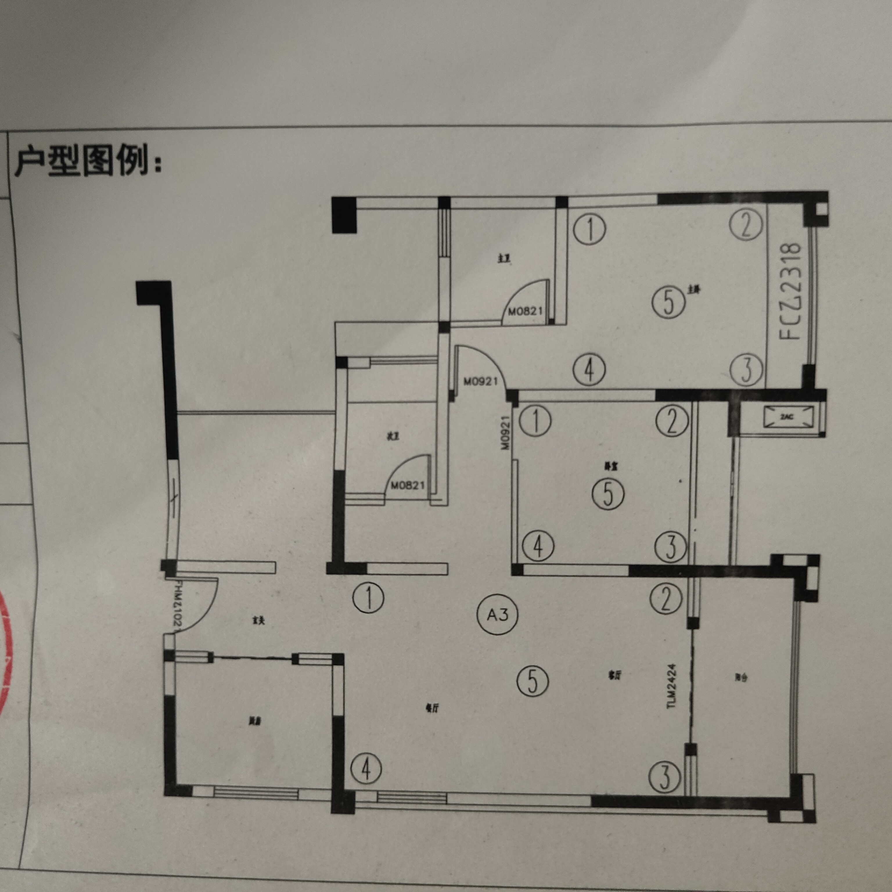 绵阳 绵阳二手房