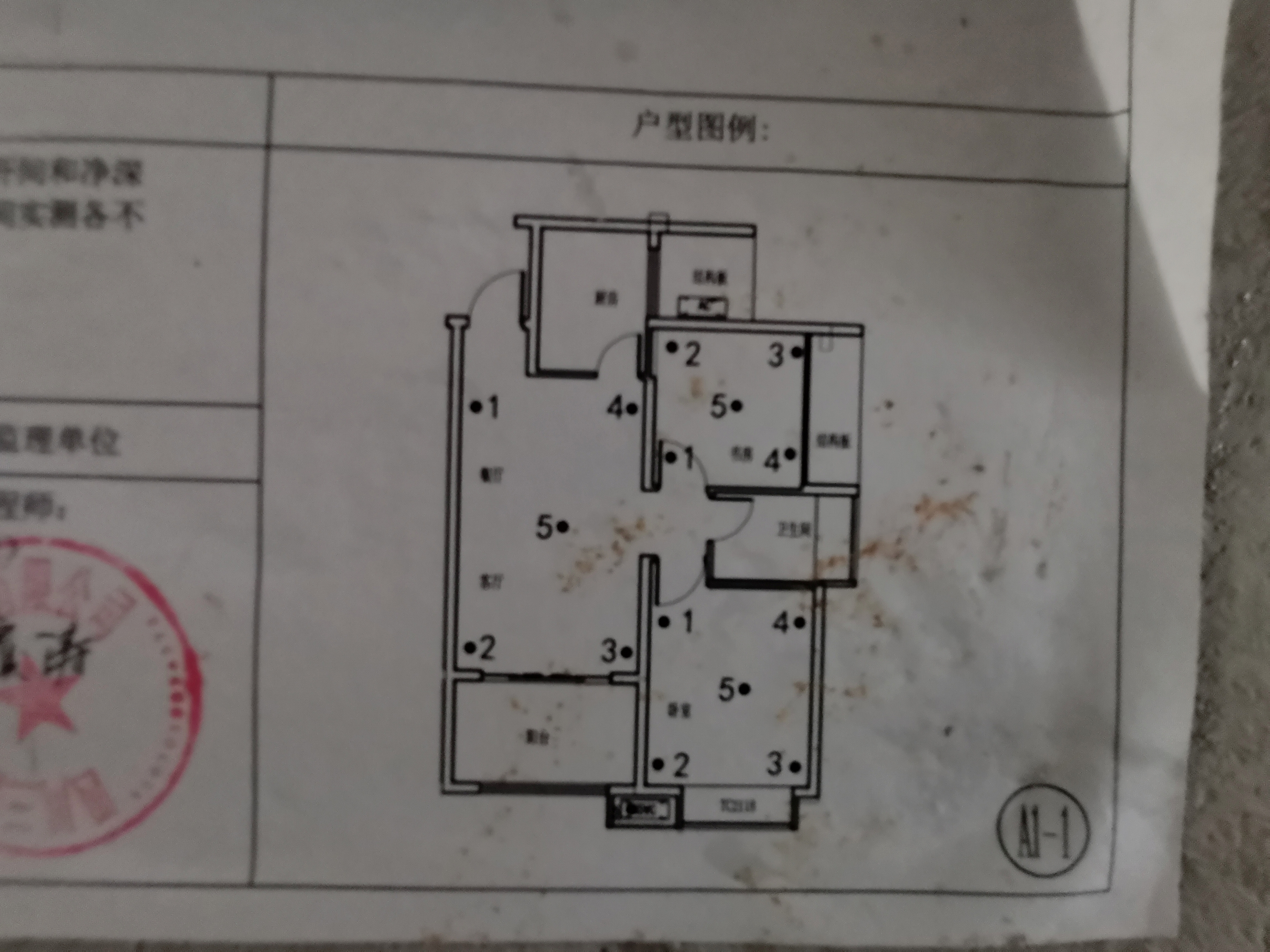 绵阳 绵阳二手房