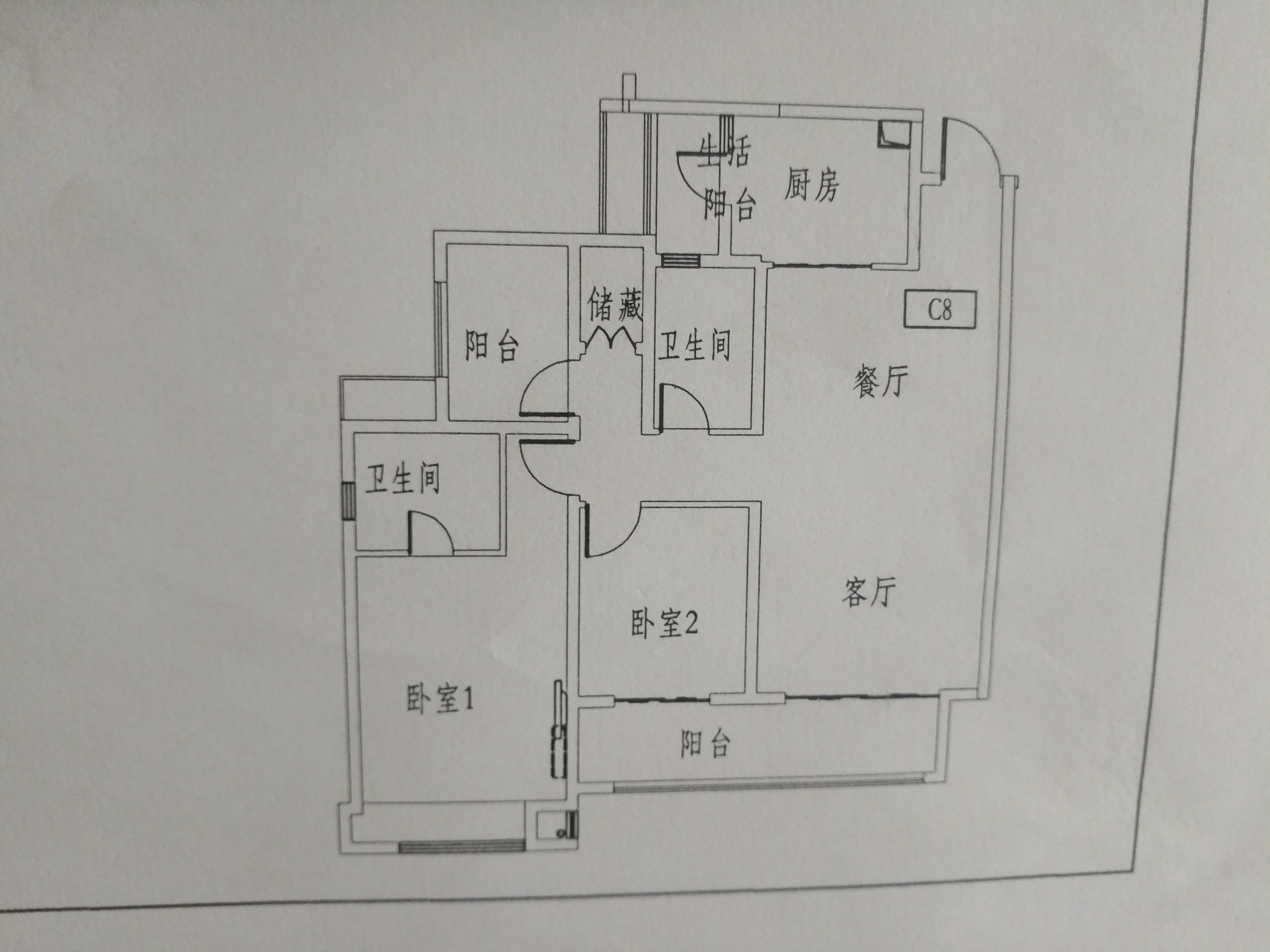 绵阳 绵阳二手房
